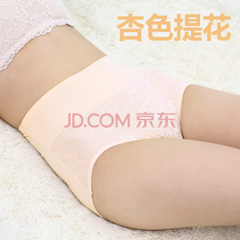 米女士三角<em>内裤</em>高腰收腹提臀翘臀<em>女式内裤头</em> 