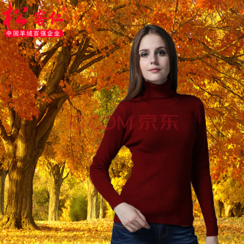 松客仁 春秋女装<em>毛衣</em> <em>加厚女式</em>修身高领羊绒衫