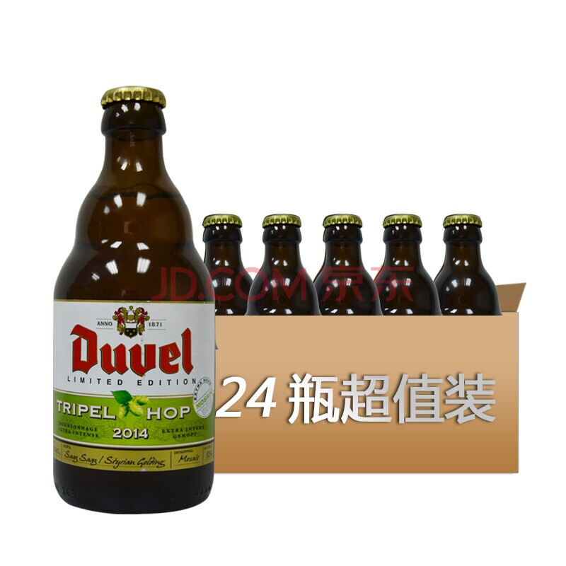 2014比利时督威限量新品 Duvel TRIPEL HOP督