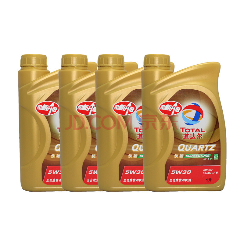 道达尔9000 5W-30 全合成汽车机油 SN级 1升