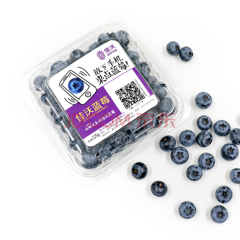 ¼ÑÎÖ¹ú²úÀ¶Ý® ×ϱê 14mm+ 2ºÐ×° 125g/ºÐ ÐÂÏÊË®¹û