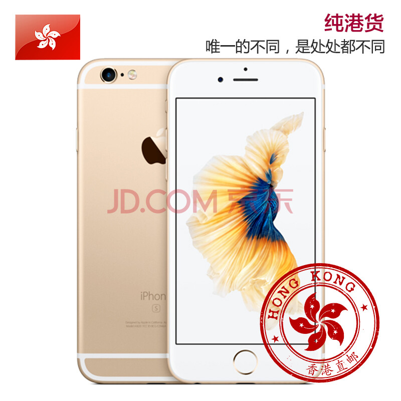 【移动用户购机赠费】Apple iPhone 6s Plus 6