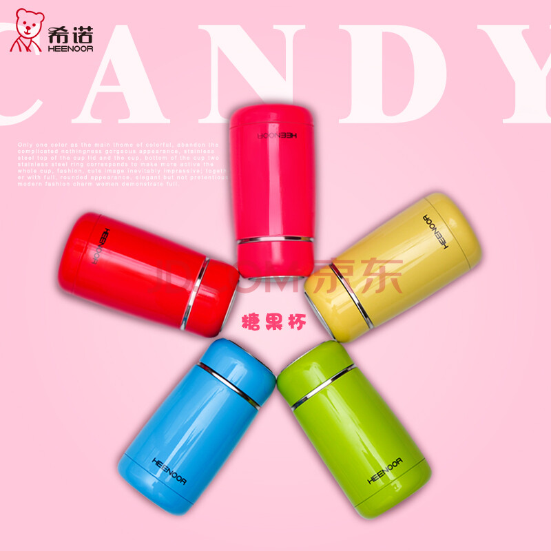 希诺糖果保温杯女士时尚可爱水杯 学生创意不锈钢杯子