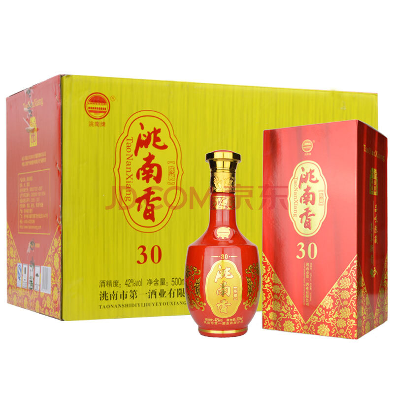 东北吉林洮南香白酒浓香型白酒 陈藏30红色版 陈藏老酒 陈藏30 42度