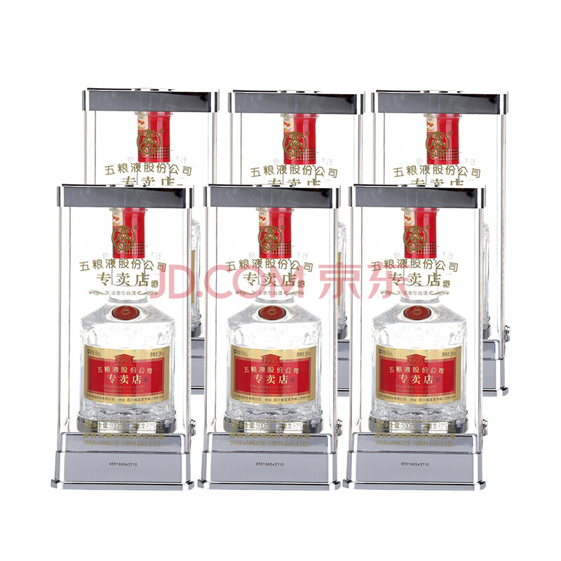 五粮液 股份公司 1995专卖店酒52度整箱装500ml*6瓶
