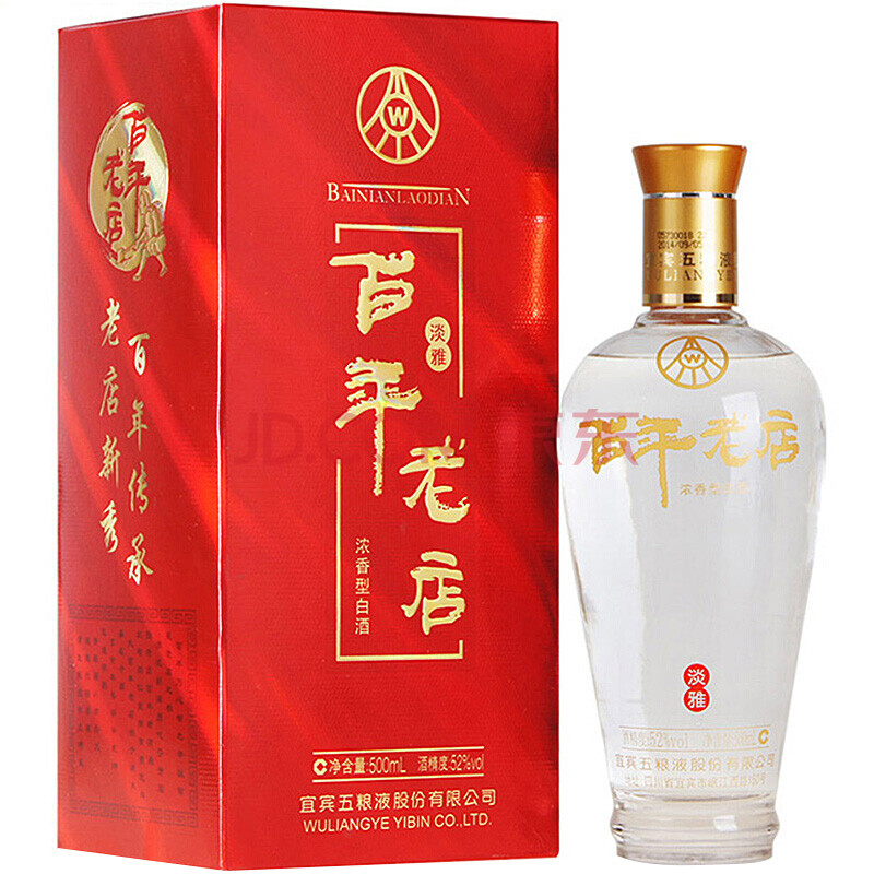 五糧液股份52度 百年老店 淡雅 紅色禮盒裝濃香型白酒500ml 單瓶裝