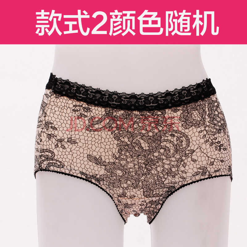 <em>浪莎</em>女士<em>内裤棉质</em>抗菌三角裤 透气<em>女内裤</em> 2条