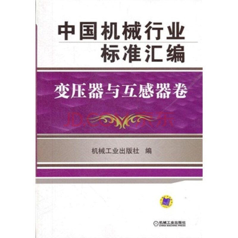 35岁已从事出版行业10年,2018年自考大专毕业