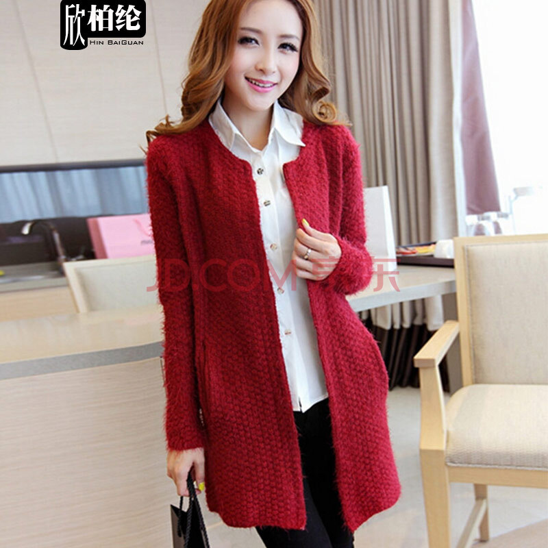 欣柏纶2014秋装新款圆领长袖<em>中长</em>马海毛针织