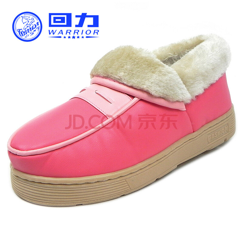 回力秋冬新款时尚休闲款情侣棉拖鞋 居家保暖男女窝窝棉鞋 防水易清洁