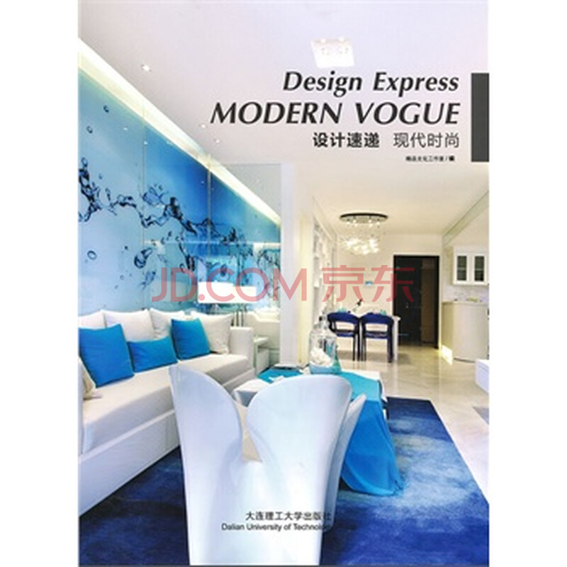 现代<em>时尚</em> 精品文化工作室,刘<em>巧妹</em> 9787561175