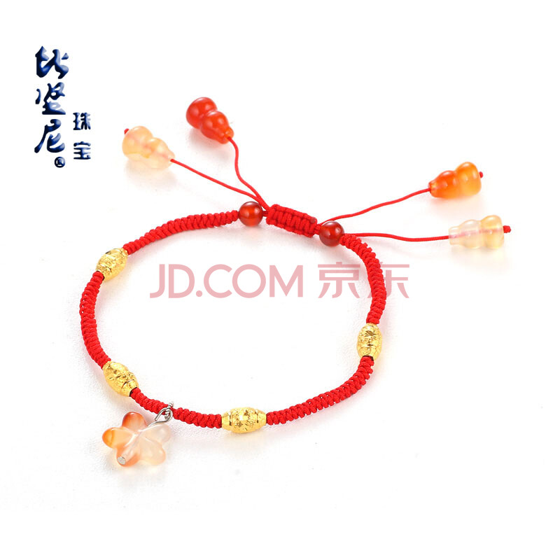 比坚尼 原色玛瑙葫芦 金箔转运珠手工编织脚链女款 本命年红绳 附证书