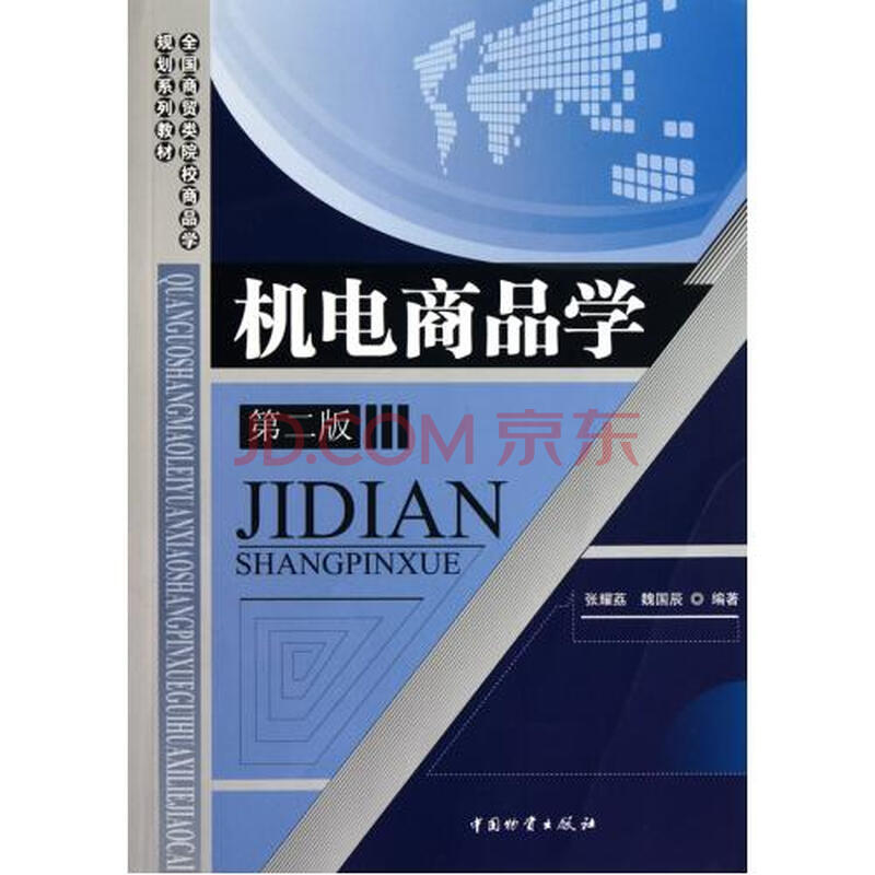 杨浦区降低商贸物流成本助力企业高效运营