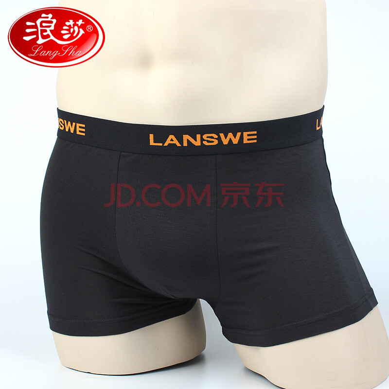<em>浪莎</em>男士<em>内裤</em>langsha<em>浪莎国际</em>男士竹纤维单条