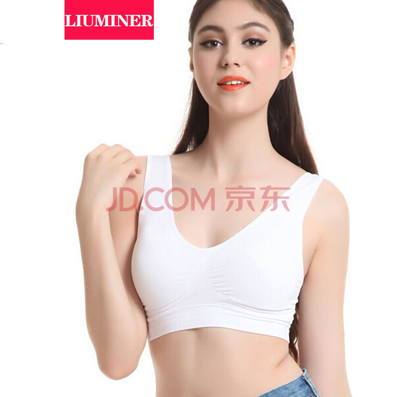 LIUMINER女士运动<em>文胸</em> 无痕无缝内衣 <em>睡眠文胸</em>