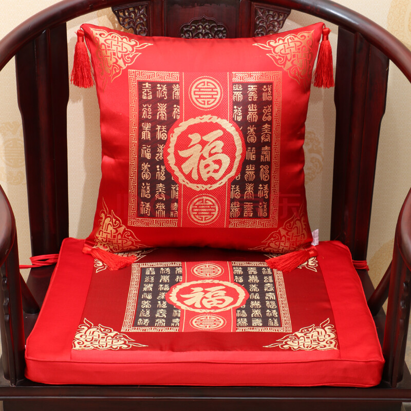 坐垫抱枕红木椅垫加厚海绵座垫椅垫定做靠垫坐垫套装 定制 红小福字
