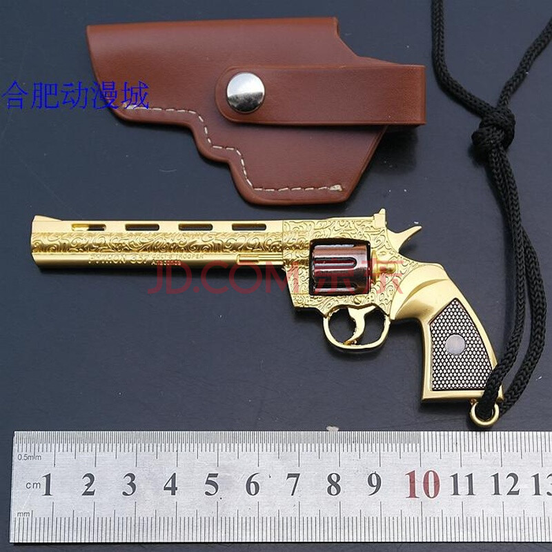 兵器武器模型左轮手枪钥匙扣挂件枪模带皮套玩具模型