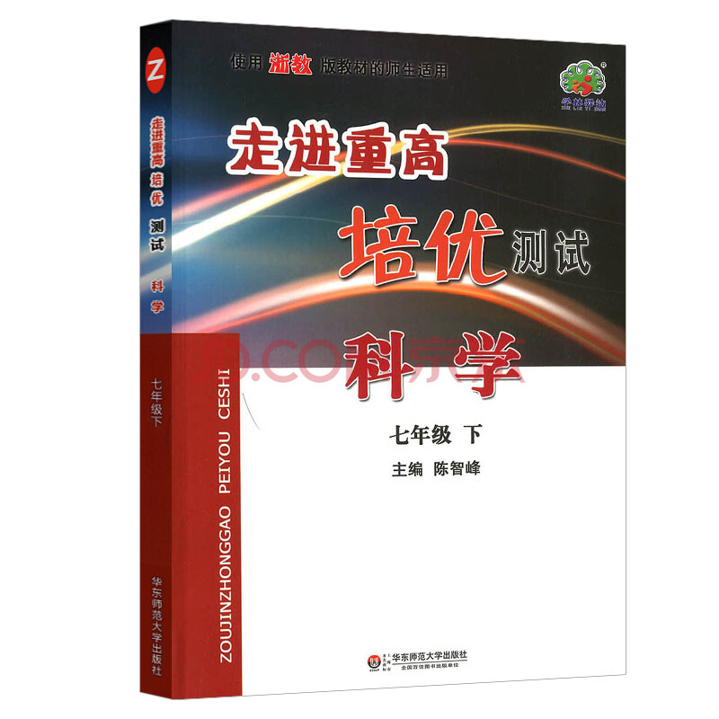 初中地理教案范文_初中体育教案范文_英语初中教案模板范文