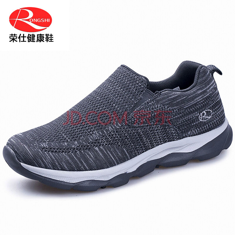 ÈÙÊË RONGSHI ½¡¿µÀÏÈËЬÖÐÀÏÄêÂÃÓÎÐÝÏн¡²½Ð¬Í¸Æø·À»¬Èíµ×Ô˶¯°Ö°ÖЬÄÐ Éî»ÒÉ«£¨Äп 42