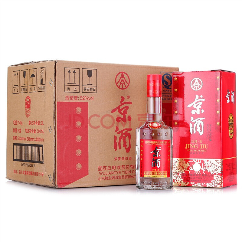 五糧液股份 京酒淡雅柔 特價整箱白酒 52度 500ml*6瓶