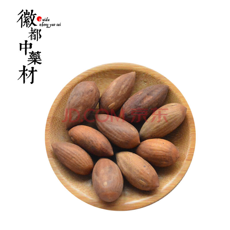 徽都中药材 传统滋补 榧子 别名:香榧,赤果,玉山果,玉榧 100g