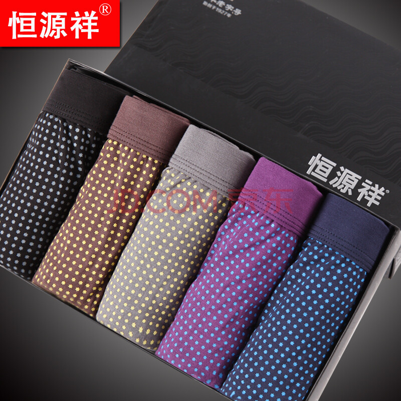 <em>礼盒装</em>恒源祥<em>内裤男莫代尔</em>男士U凸平角底裤粘