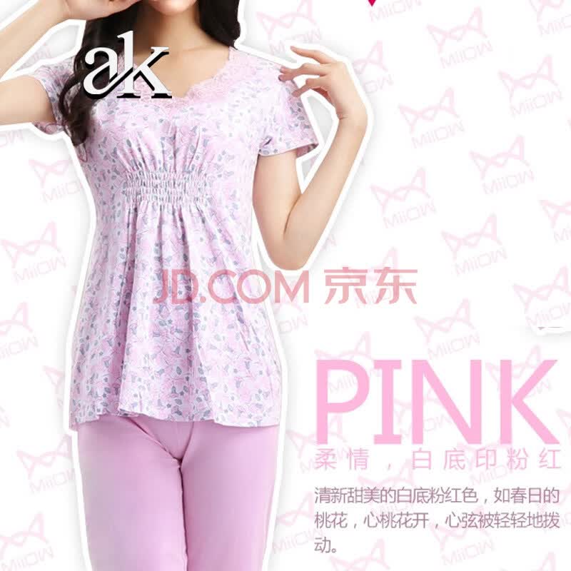 ak <em>猫人女士</em>内衣家居服 夏季<em>棉睡衣</em> 莫代尔碎花