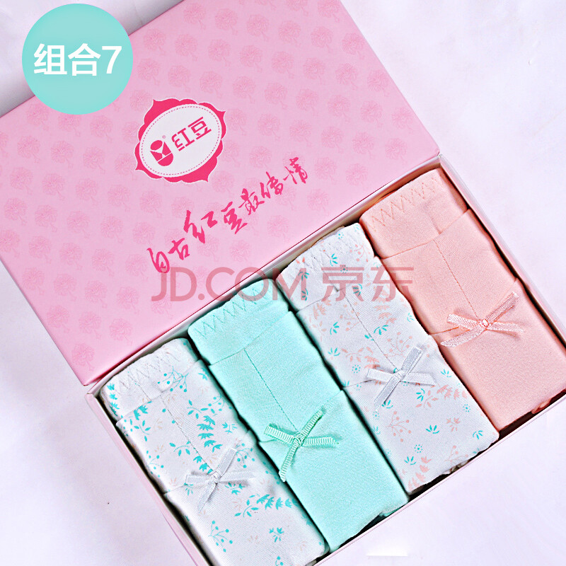 <em>红豆女士内裤</em> 女<em>纯棉</em>质印花星期裤性感可爱中