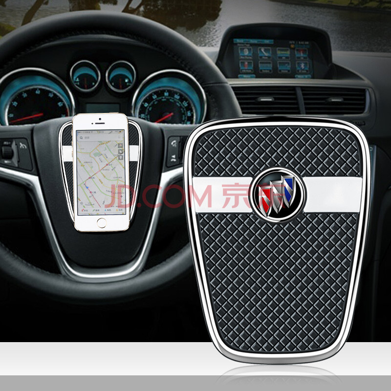 车托宝 别克专用汽车手机支架 方向盘手机座吸