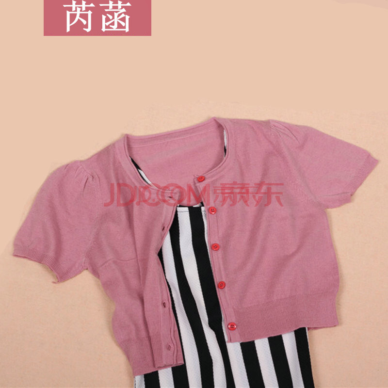 芮菡2014春夏新款<em>女式</em>圆领蚕丝短款<em>短袖小开</em>