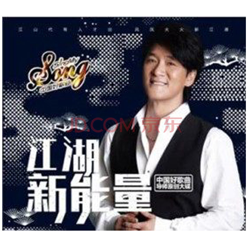 周华健歌曲大图 周华健歌曲大全 周华健歌曲花心