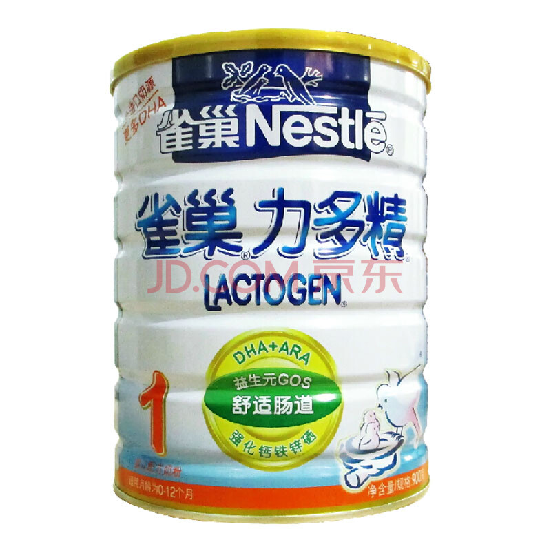 nestle 雀巢 力多精 婴儿配方奶粉 1段(0-12个月婴儿适用) 900克