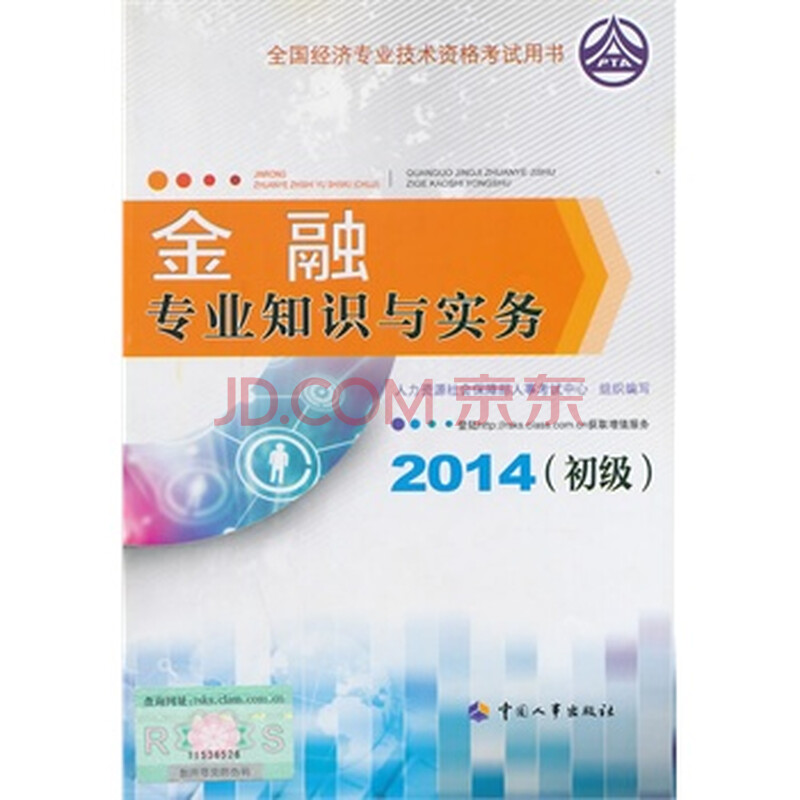 金沙娱乐城- 金沙娱乐官网-金沙娱乐城APP【官网直营】电子、机械设备等板块成私募机构9月份调研重点