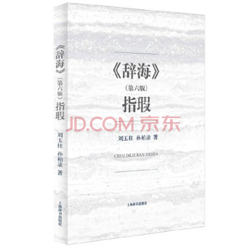 www.shanpow.com_抵瑕蹈隙。