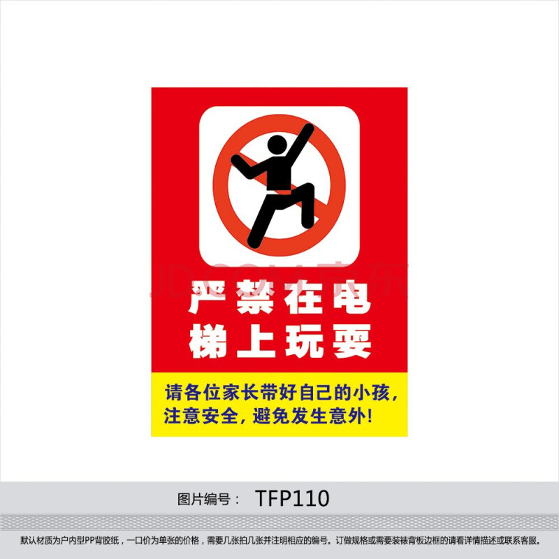 2014年安全评价师考前注意事项及考中技巧