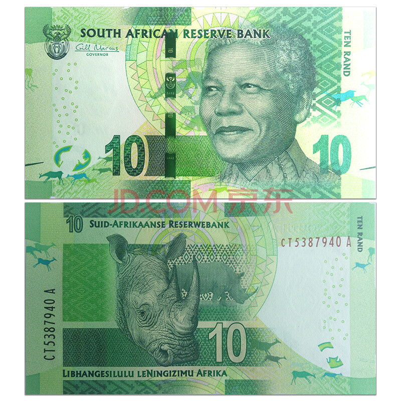 【甲源文化】非洲-全新unc南非纸币2014-2018年版曼德拉外国钱币收藏