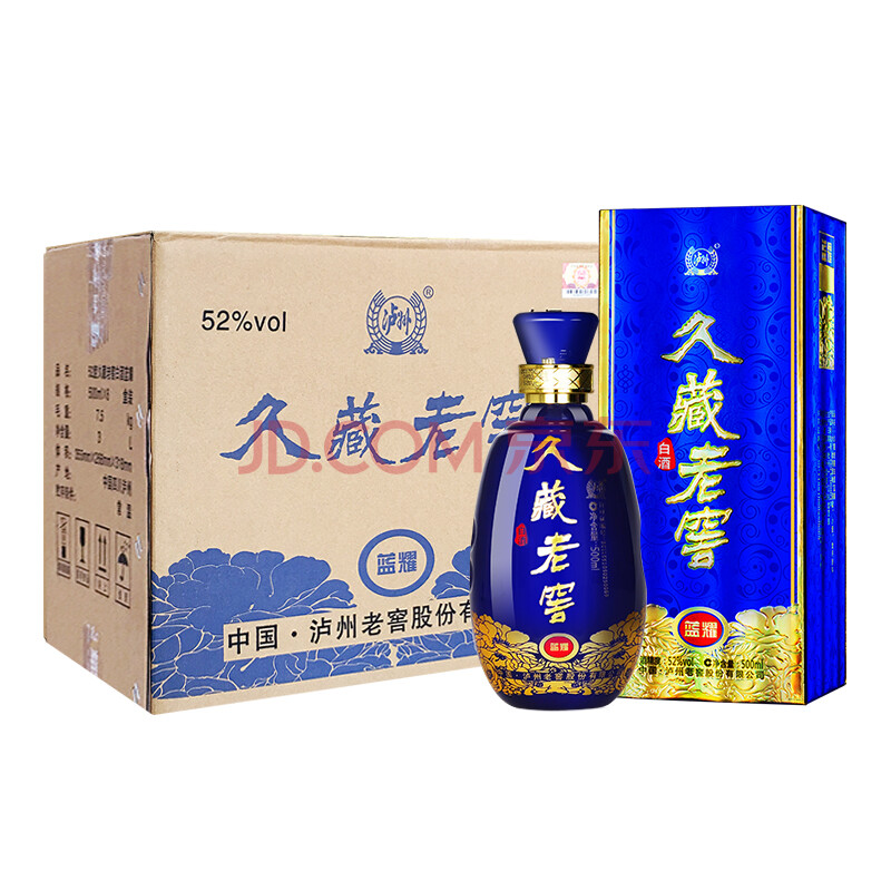 ¡¾Æ·Åƹٷ½×ÔÓª¡¿ãòÖÝÀϽÑ52¶È¾Ã²ØÀϽÑÀ¶Ò«°×¾Æ500ml *6Æ¿ÕûÏä