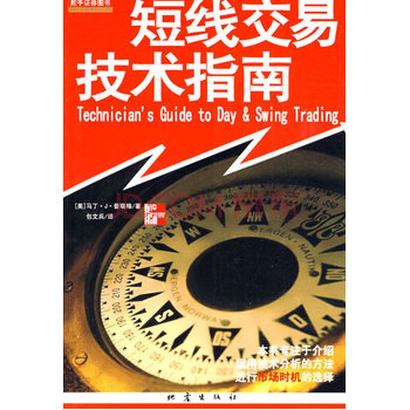 股票登记日和除权日图片