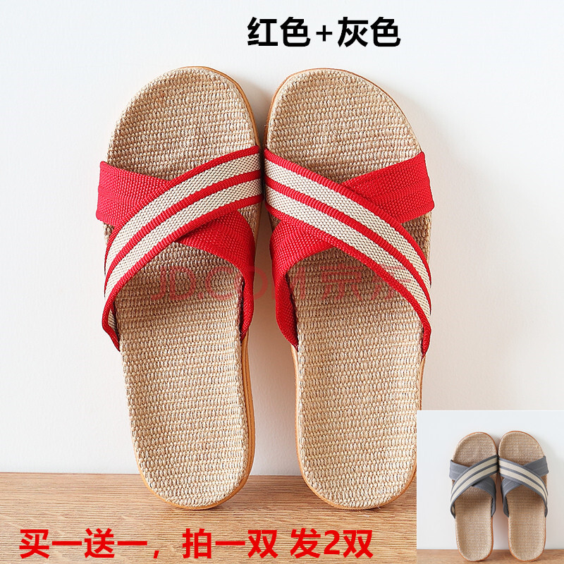 СÖí»¶»¶ (ÂòÒ»ËÍÒ»)ÑÇÂéÍÏЬÏļ¾ÊÒÄÚÄÐÅ®Çé¼ҾÓÏÄÌìºñµ×¼ÒÓ÷À»¬Ä¾µØ°åÁ¹ÍÏЬ ºìÉ«(Å®¿î)+»ÒÉ«(Äпî)(810¿î) Å®39/40+ÄÐ40/41