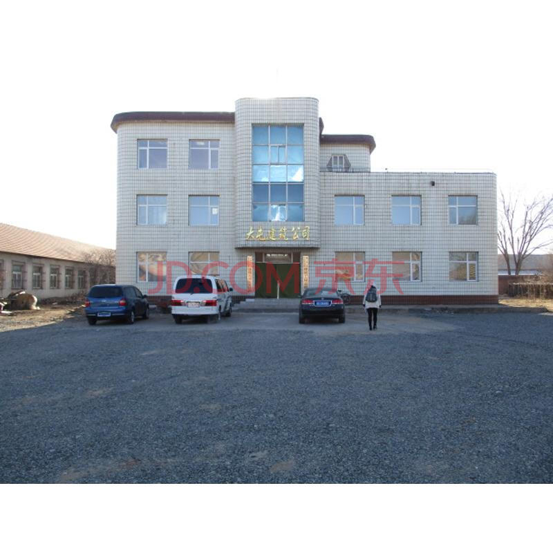 【第一次拍卖】 鞍山市千山区大屯镇大屯村集体建设用地使用权及地上
