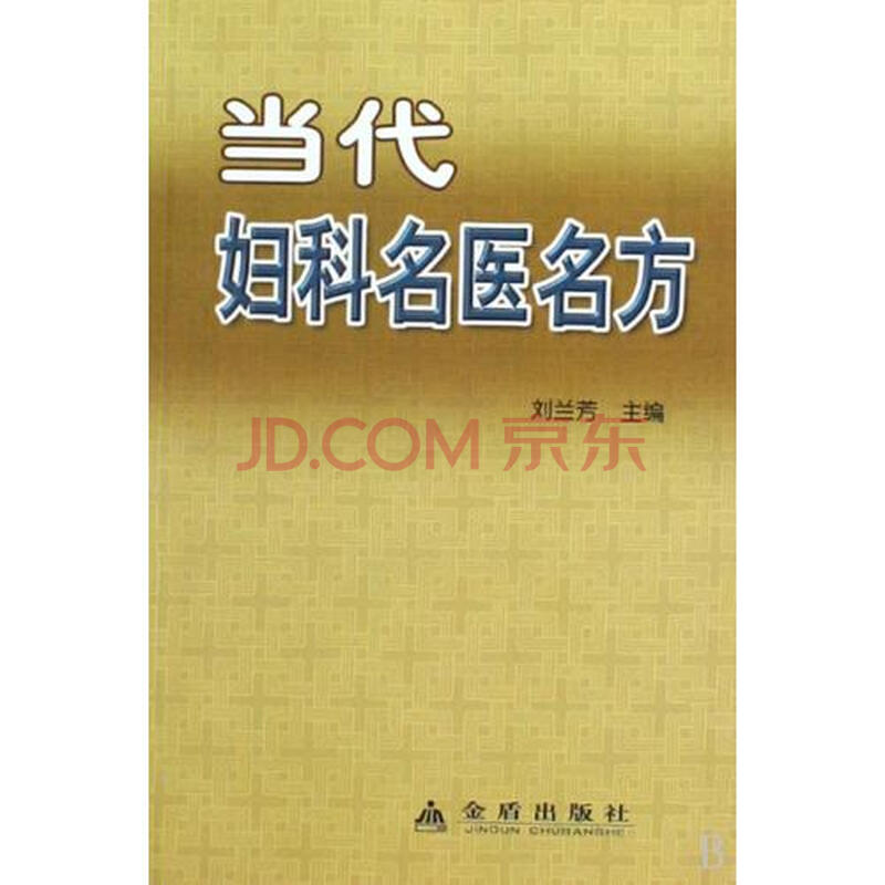 杨家将评书刘兰芳全集-杨家将评书(刘兰芳版)小