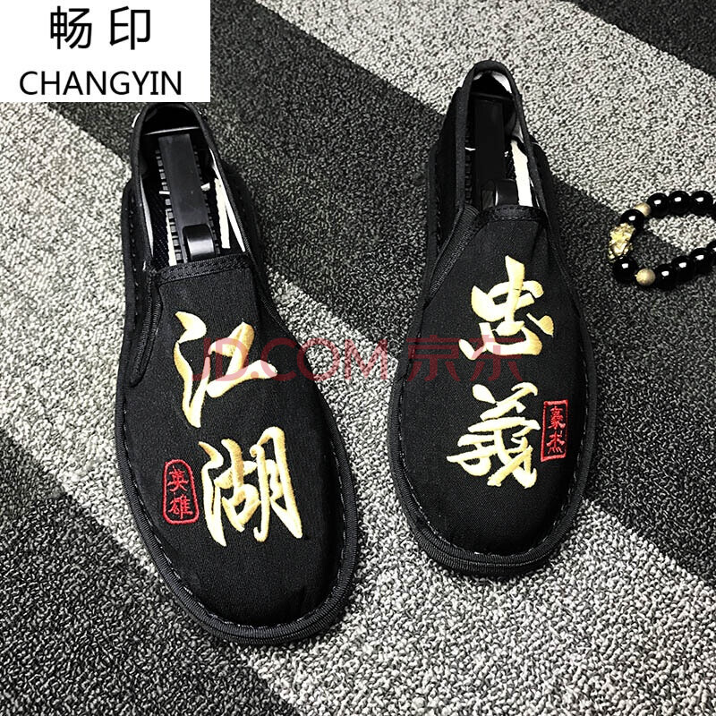 色鬼布藝布鞋社會韓版精神小伙快手紅人同款豆豆鞋男西山 香檳色 忠義江湖 41