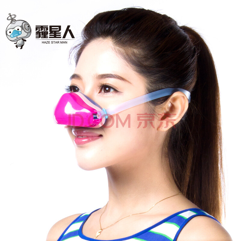 2.5霾星人鼻用空气净化器防护雾霾 防止粉尘花