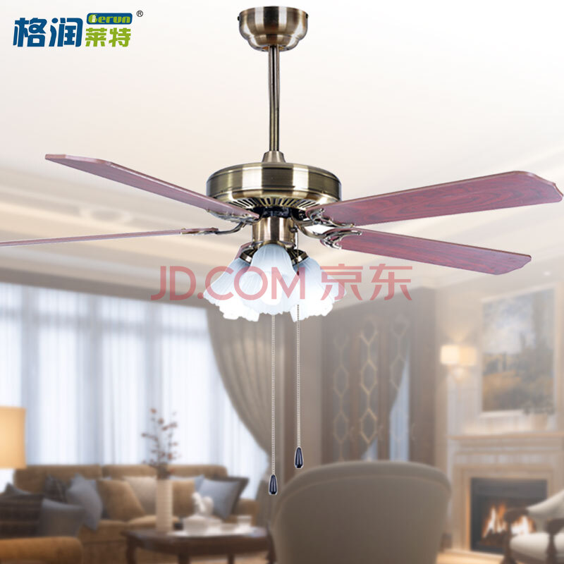 格润莱特 现代简约吊扇灯 可配LED节能灯泡带