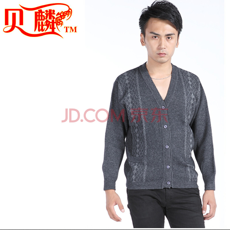 贝麟 <em>男式</em> <em>中老年</em> 羊绒衫 <em>V领开衫</em>加厚大码爸爸