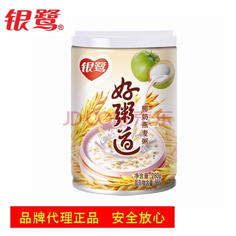银鹭好粥道八宝粥280g 椰奶燕麦粥
