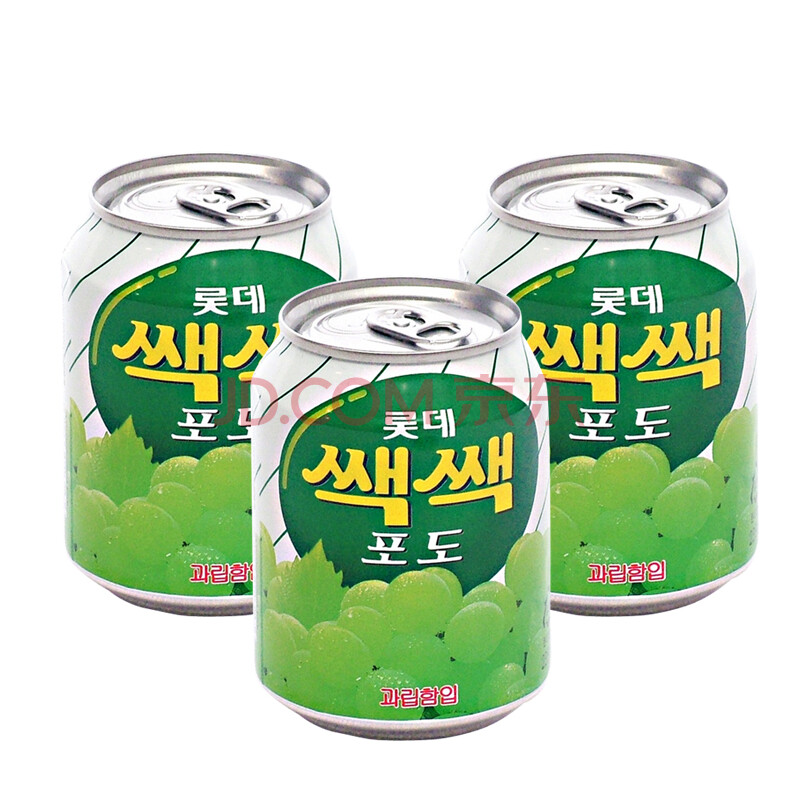 韩国原装 乐天lotte粒粒葡萄汁饮料238ml*3罐装