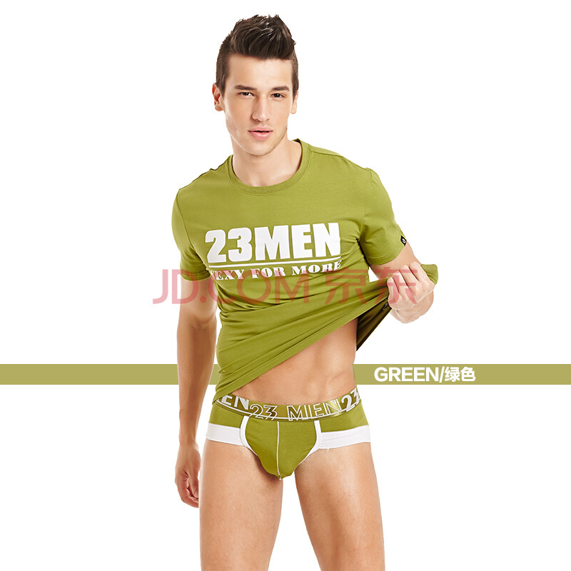 23<em>MEN</em>爱杉<em>士 男士内裤</em>三角裤莫代尔男U凸囊