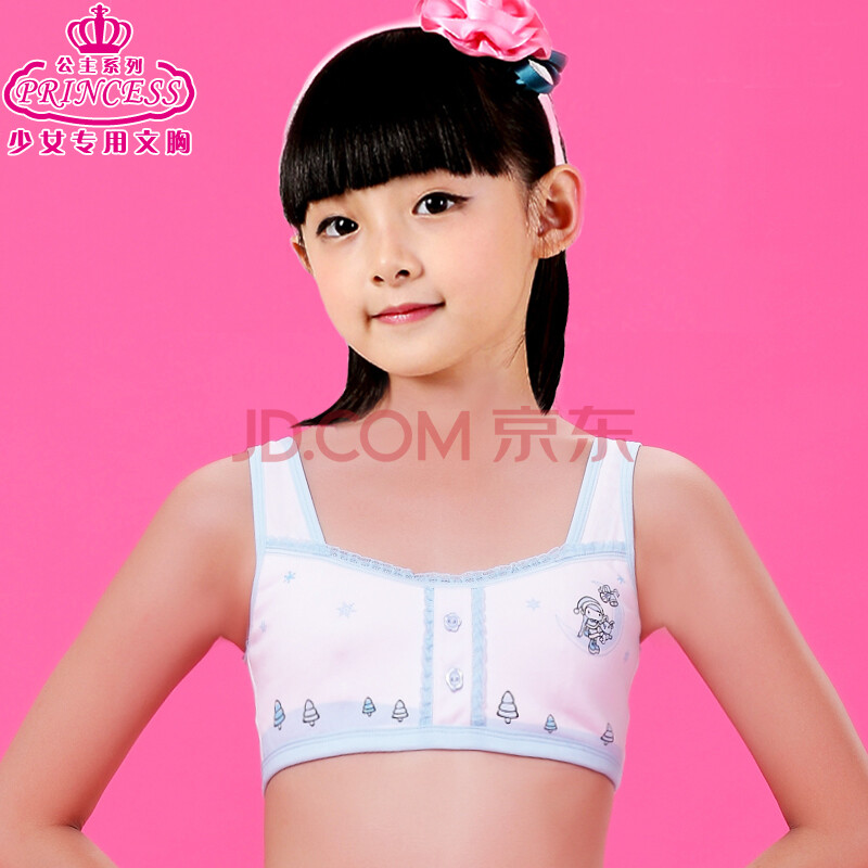 爱莉儿&欧萝拉品质<em>文胸</em>学生<em>女背心</em>款小内衣薄
