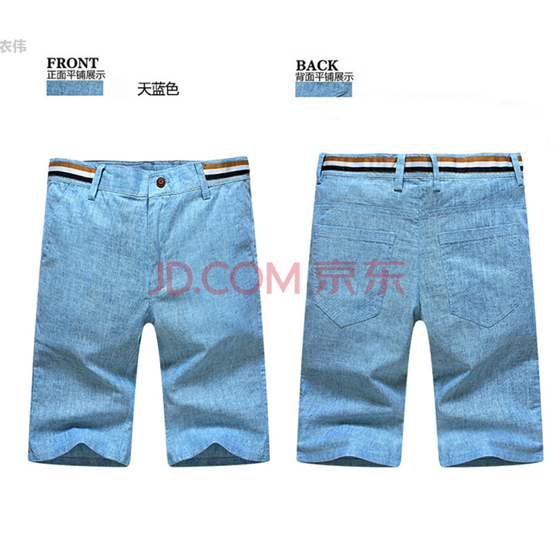 MH 夏季男装裤子 <em>休闲</em>裤 <em>亚麻</em>男裤宽松大码 肥